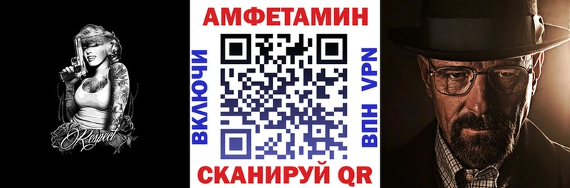 где найти наркотики  Северобайкальск  Amphetamine Premium 