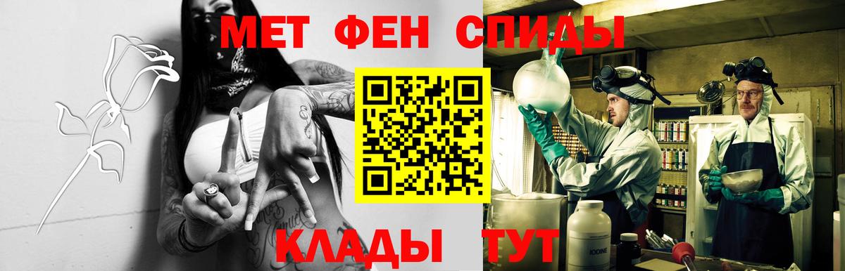 Amphetamine VHQ  Северобайкальск 