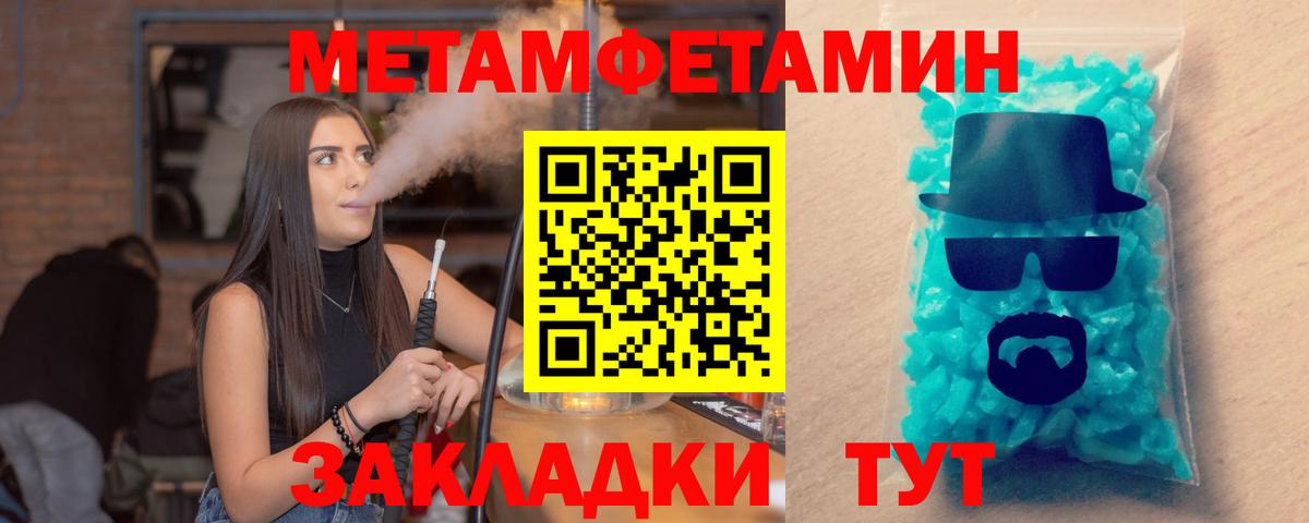 АМФЕТАМИН 97%  АМФЕТАМИН  Северобайкальск  Вход с VPN 