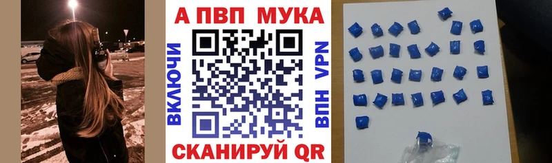 blacksprut ссылки  Северобайкальск  нарко площадка какой сайт  где купить   Alpha PVP мука 