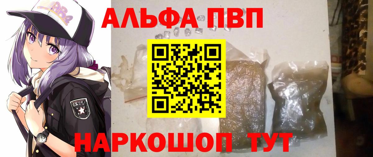 APVP СК КРИС Северобайкальск