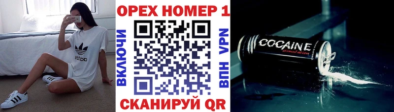 МЕГА как войти  Северобайкальск  Cocaine 97%  купить наркотик 