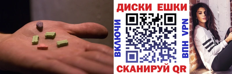 наркотики  Северобайкальск  ЭКСТАЗИ Philipp Plein 