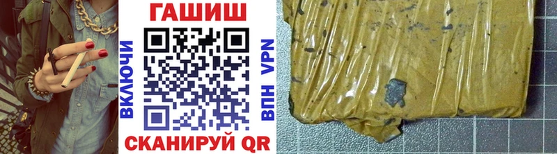 ГАШ hashish Северобайкальск
