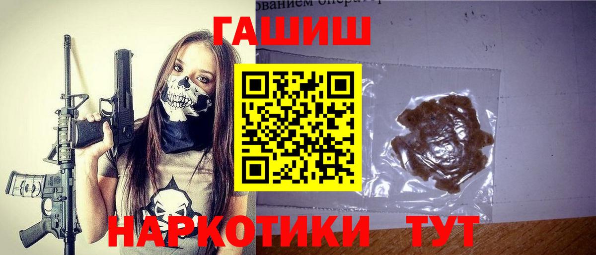 ГАШ AMNESIA HAZE  Северобайкальск  ГАШ гашик 