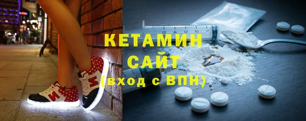 ГАЛЛЮЦИНОГЕННЫЕ ГРИБЫ Протвино