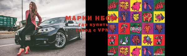 mdma Покачи
