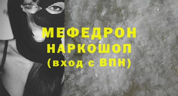 каннабис Яровое