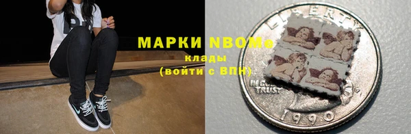 мдпв Покровск