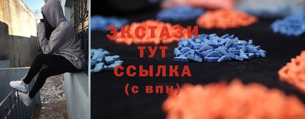 ГАЛЛЮЦИНОГЕННЫЕ ГРИБЫ Протвино