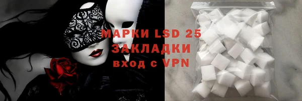 стафф Приозерск