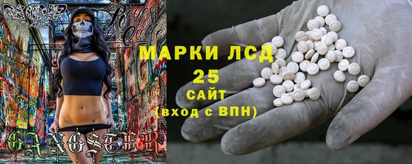 метамфетамин Дмитровск