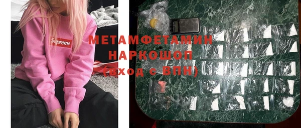 кокаин VHQ Яранск