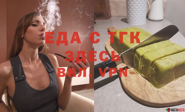 индика Покров