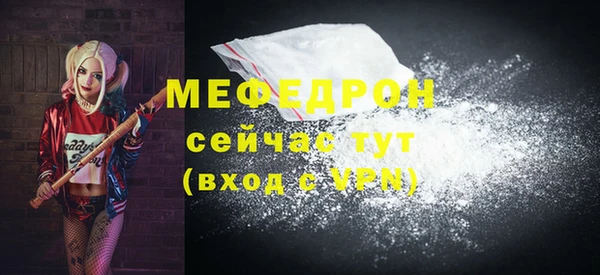 mdma Покачи