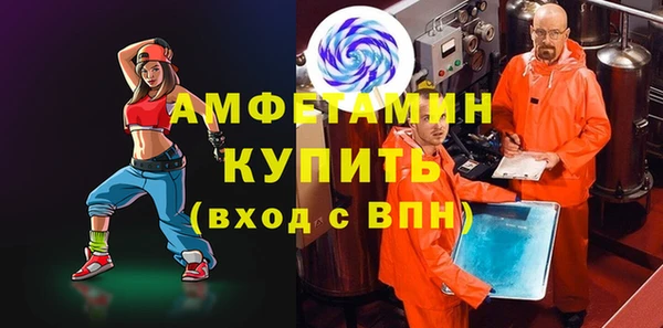 ГАЛЛЮЦИНОГЕННЫЕ ГРИБЫ Протвино