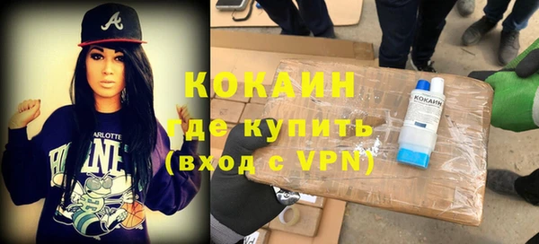 ГАЛЛЮЦИНОГЕННЫЕ ГРИБЫ Протвино