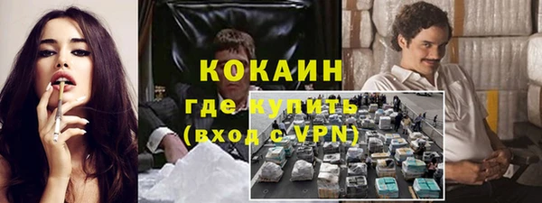 стафф Приозерск