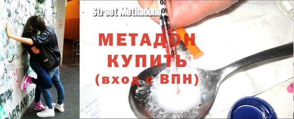 mdma Покачи