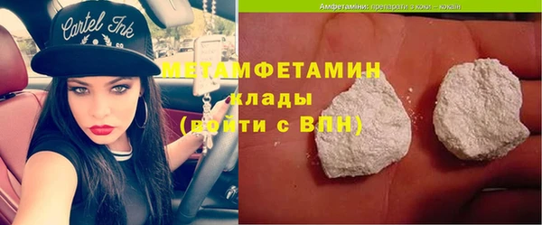 ГАЛЛЮЦИНОГЕННЫЕ ГРИБЫ Протвино