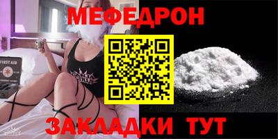 молекула духа Апрелевка