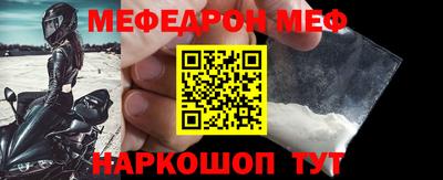 альфа пвп VHQ Гагарин