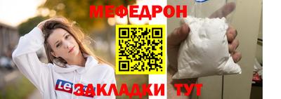 индика Апшеронск