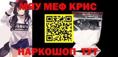 меф VHQ Волжский