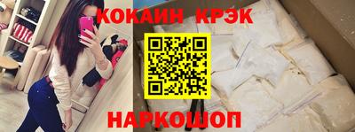 кокаин колумбия Аргун