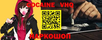 кокаин колумбия Аргун