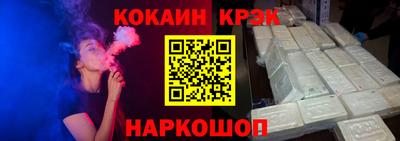 гашиш Волгодонск