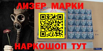 марки lsd Волжск