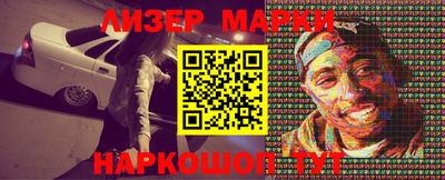 индика Апшеронск