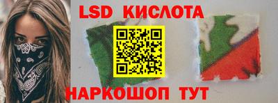 гашиш Волгодонск