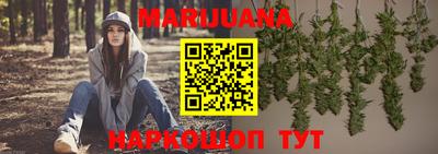 гашиш Волгодонск