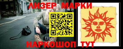 гашиш Волгодонск