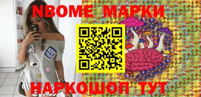 молекула духа Апрелевка