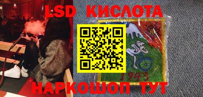 гашиш Волгодонск