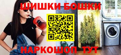 индика Апшеронск