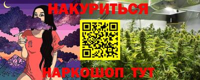 меф VHQ Волжский