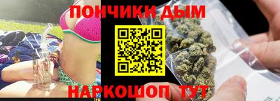 молекула духа Апрелевка