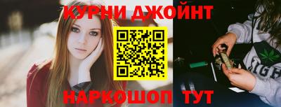 гашиш Волгодонск