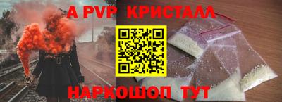 марки lsd Волжск