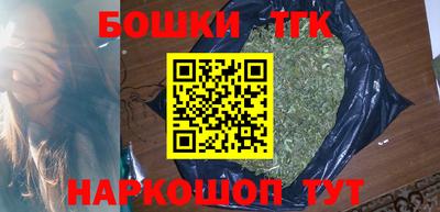 молекула духа Апрелевка