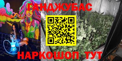 молекула духа Апрелевка