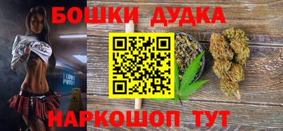 гашиш Волгодонск