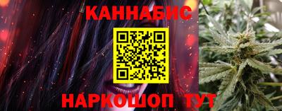 гашиш Волгодонск