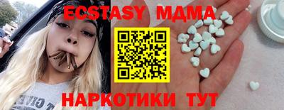 гашиш Волгодонск