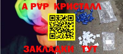 гашиш Волгодонск