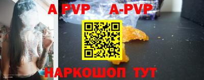 меф VHQ Волжский